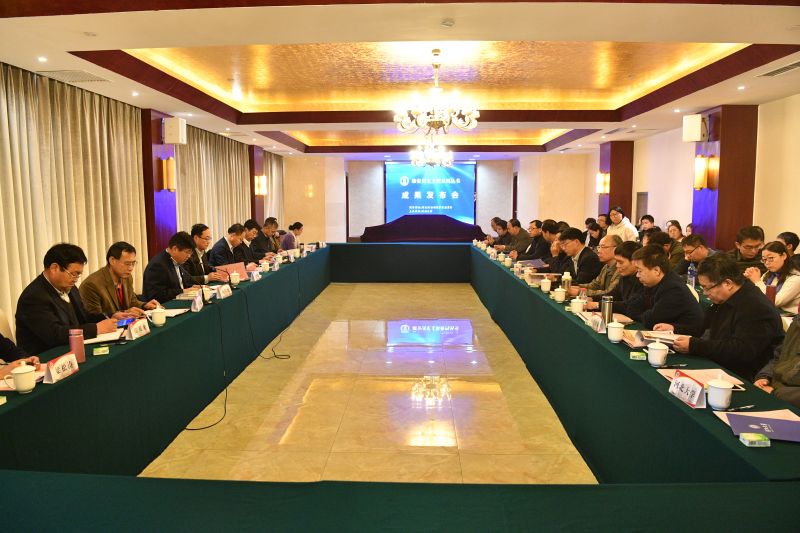 成果发布会现场