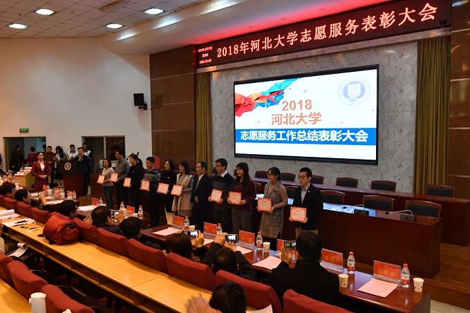 为志愿服务先进工作者颁奖