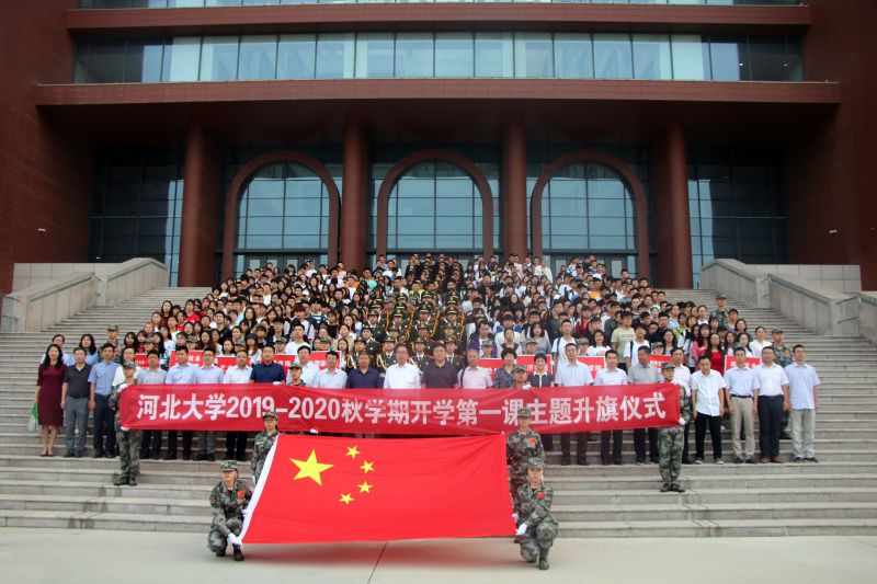 微信图片_20190826111046