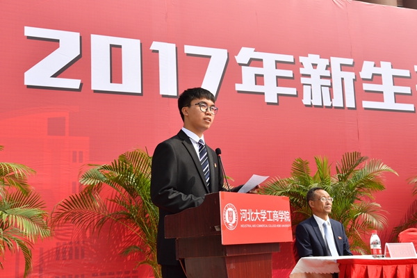 在校生代表何章海发言