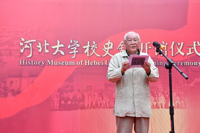 老教授代表吕志毅教授发言