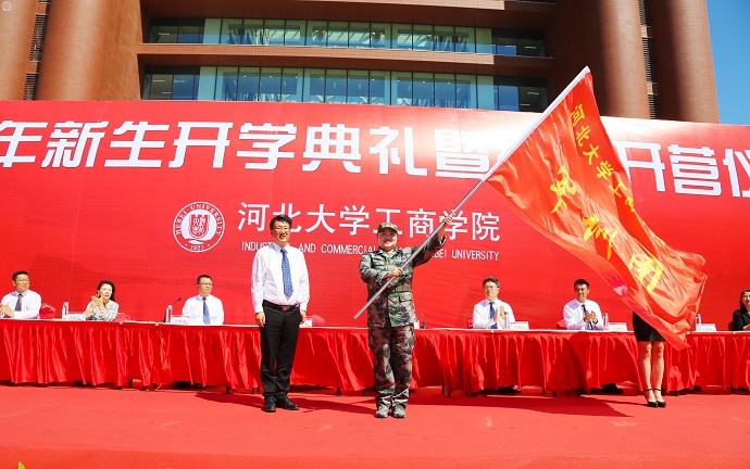 河北大学校长康乐向学院党委副书记、军训团团长王婷婷授军训团团旗