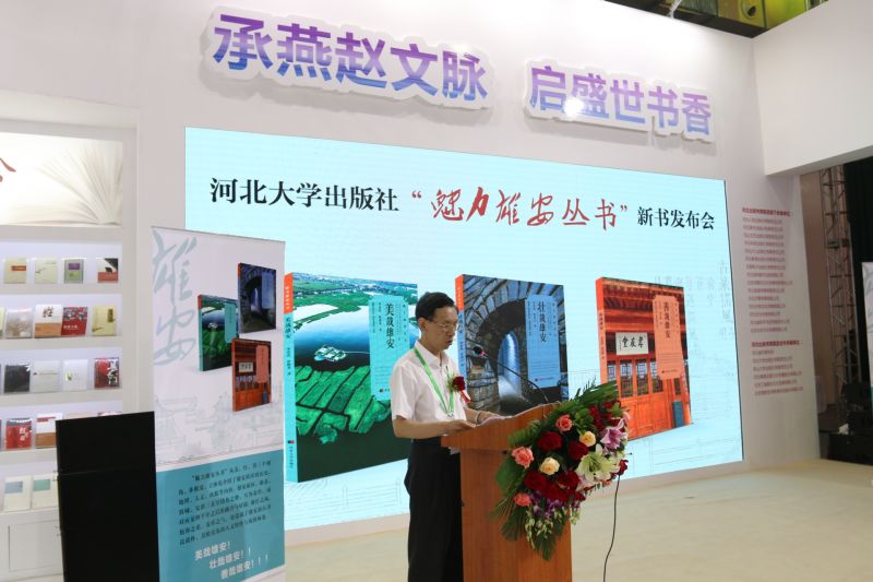 照片1：任德亮副校长致欢迎辞