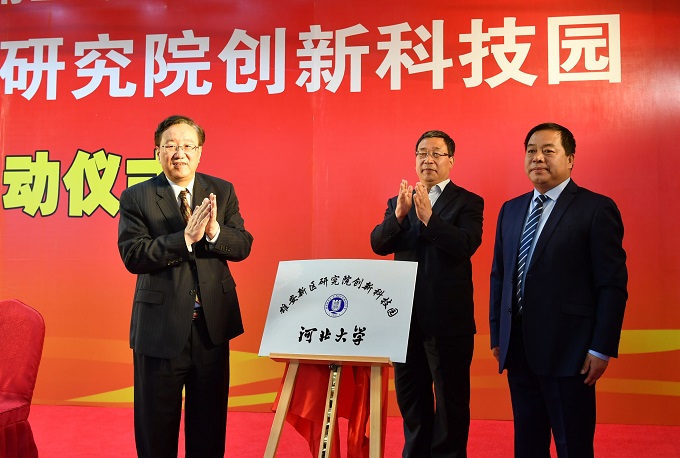 QQ图片20180504173925