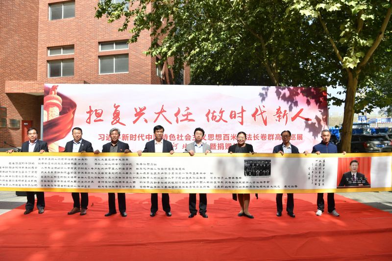 微信图片_20180929160234