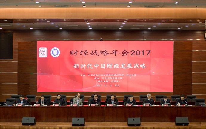 QQ图片20171229093300