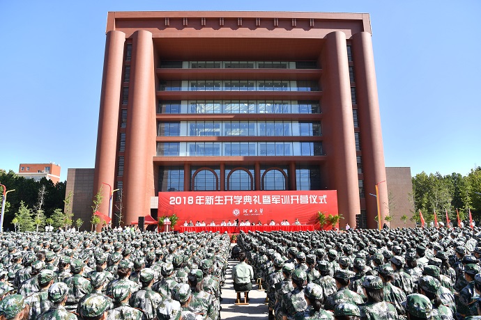 2新校区开学典礼现场