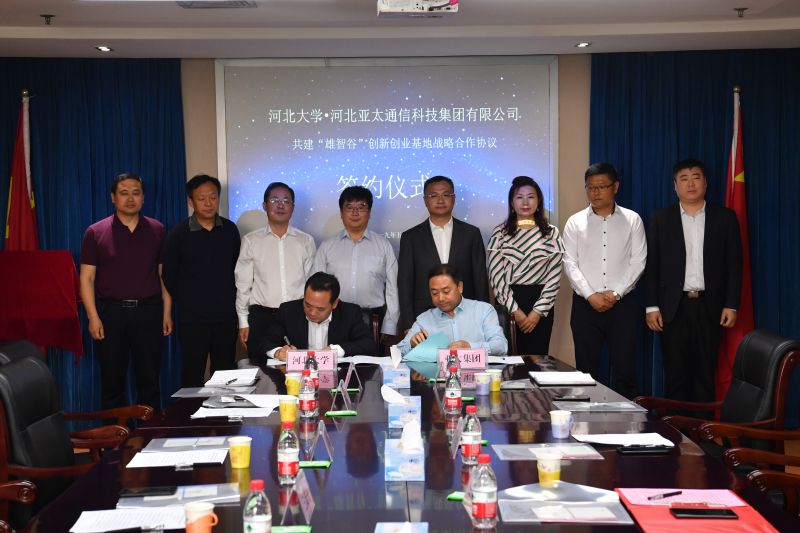 微信图片_20190516165942