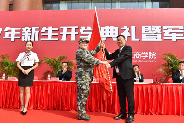 康乐向学院军训团团长王婷婷授旗