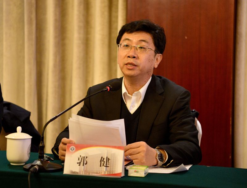 郭健致辞