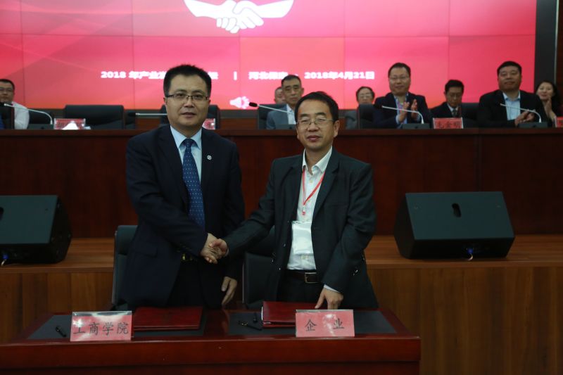 与企业签订校企合作协议