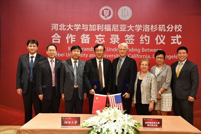 图二：与会嘉宾合影