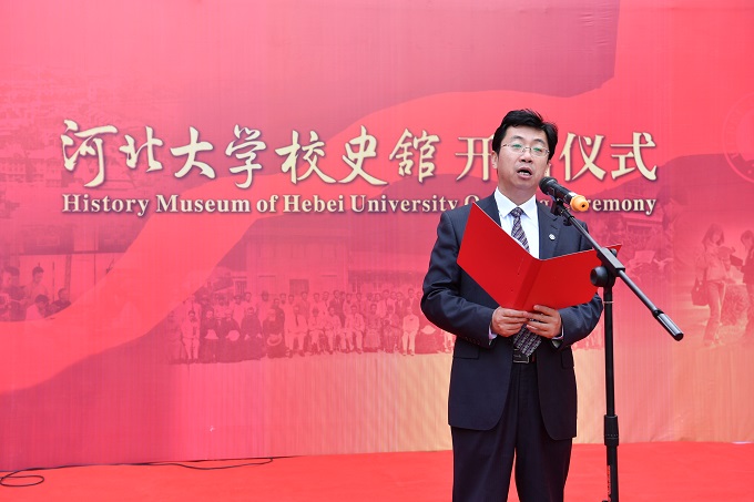 党委书记郭健致辞