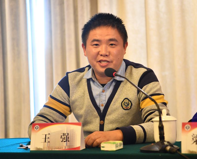 王强发言