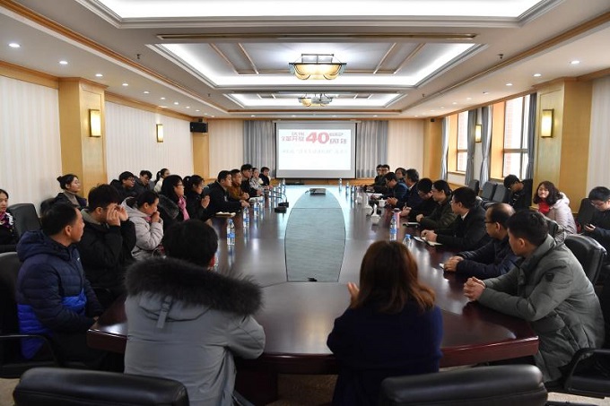 微信图片_20190111164132