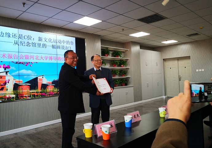 微信图片_20191113110521