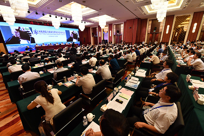 2--18日上午大会现场