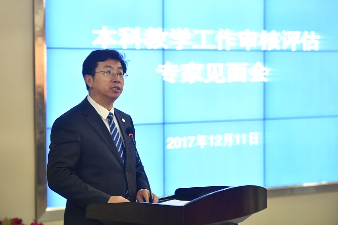 3校党委书记郭健作教学工作审核评估补充汇报