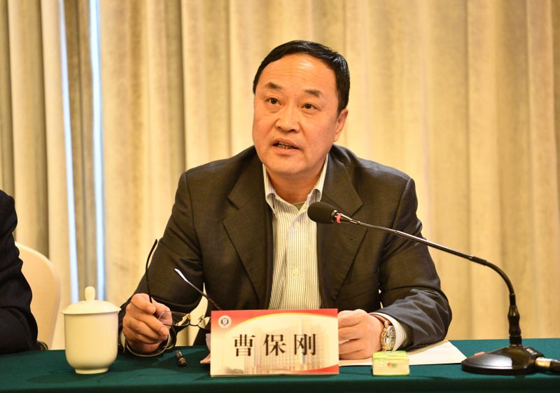 曹保刚致辞