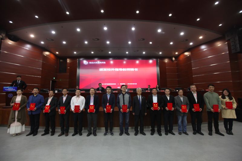 副校长康书生为行业专家颁发校外导师聘书